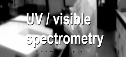 ویدئو اسپکترومتری UV-Vis
